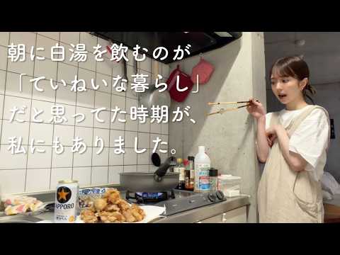 昼からビールと揚げ物。人生をマンネリさせない方法を考えてみる【一人暮らし】