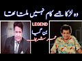 Umar Sharif Life Story The Legend