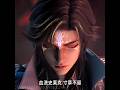 Soul Land 2 Beast God Di Tian Declare War Against Huo Yuhao Soul Land 2 Ep 108 PV