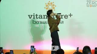Download lagu Gulfkanawut - Congratulations (ยินดีกับเธอ) ในงาน “Grand Launching Event vitanature  mp3