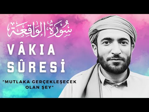 Vakıa Suresi | Muhammed El Fakih En Güzel Kuran Tilaveti