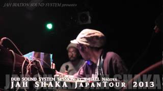 - JAH SHAKA JAPAN TOUR 2013 - Mighty-I with Seiji Downbeat -