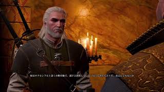 #6 [ウィッチャー3]新DLC「追憶の調べ」発売に向けて復習しましょう[PS5]
