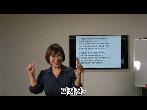 경북장애인 복지플랫폼 마음&정서돌봄 비대면 웃음치료 교실 8회차
