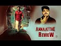 Annaatthe Tamil movie Review by Cinemakkaran In Malayaalm | Rajinikanth