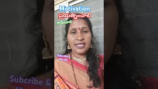 Download lagu #motivation  #try&try again #thinkposituve #trendingland #9393941249 mp3