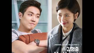 김형중  -  My Heart   [아버지가 이상해 OST]