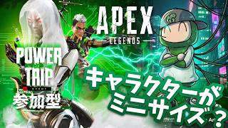 【#apex 】アラフォーと遊びませんか？対話も？人生相談も？APEX参加型配信♪くわしくは概要欄みてね♪【#oyoshihinao】｜#723 回│