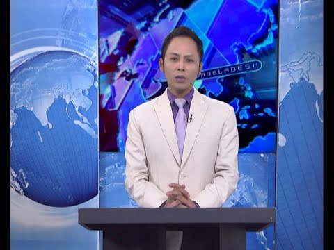 11 PM News || রাত ১১টার সংবাদ || 06 November 2020 || ETV News