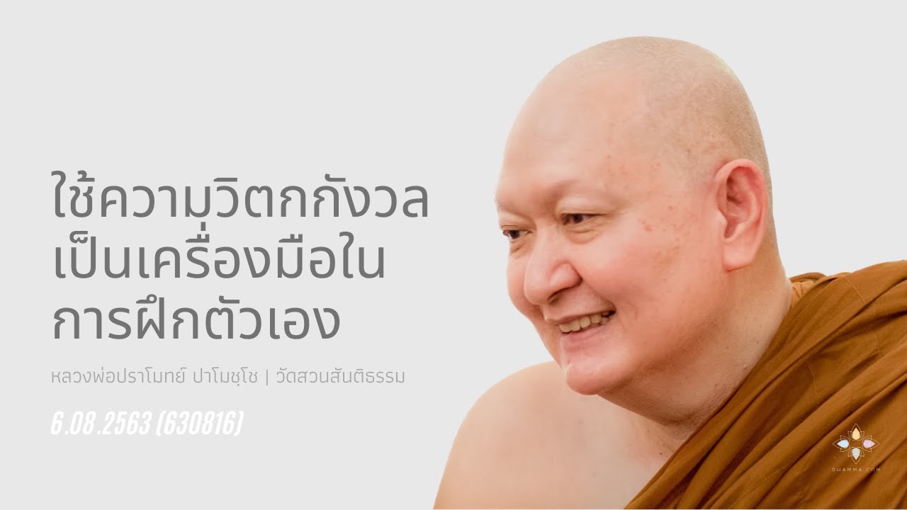 รูปภาพ ดาวโหลด Google Youtube SEO