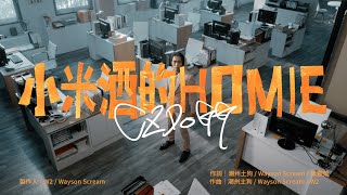 [問卦] 大家還敢貶低原住民嗎？