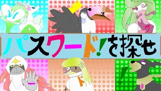 【ポケットモンスタームーン】【ゆっくり実況プレイ】アルとフォーの島めぐり旅Prat４４