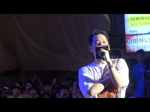 190804 더콰이엇 The Quiett - prime time (Nike Why Not concert)