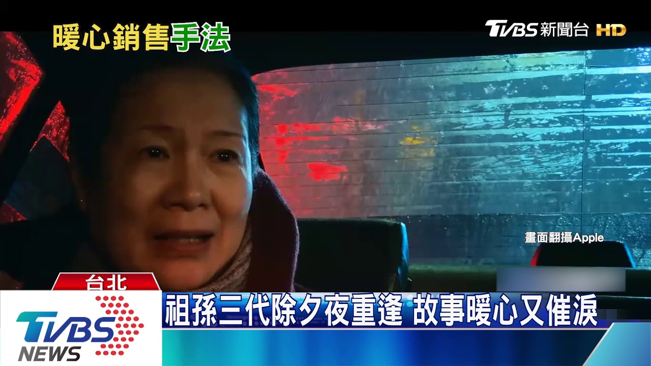 手機拍暖心年節片 周迅獨自帶女開計程車