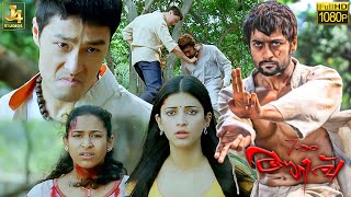 Download lagu 7 Aum Arivu Suriya Climax Action Scene | Blockbuster Movie | Shruti Haasan | JohnnyTrí | J4Studios mp3 Download lagu 7 Aum Arivu Suriya Climax Action Scene | Blockbuster Movie | Shruti Haasan | JohnnyTrí | J4Studios mp3