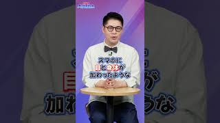 【#ミントーク:「目」と「身体」を手に入れた!? “ロボットスマホ”爆誕!!】
