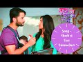 Kuch Rang Pyar Ke Aise Bhi Thodi Si Teri Zimmedari Song