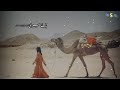 Daachi Waleya Heart Touching Video Status Sabeel Writes HD Whatsapp Status Dachi Walya Morh Muhar We