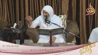 تفسير سورة سبأ  ( 1 ) الآيات ( 1- 9 )  تاريخ 14 4 2019