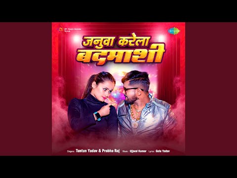 Januwa Karela Badmashi — watch video