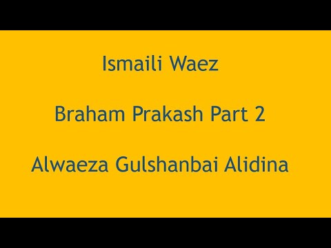 Ismaili Waez | Braham Prakash Part 2 | Alwaeza Gulshanbai Alidina