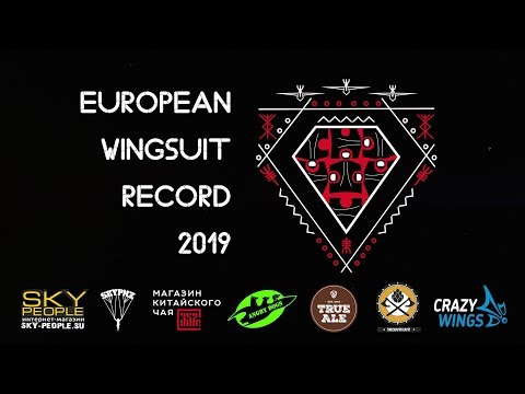 FAI European Wingsuit Record 2019 39-way
