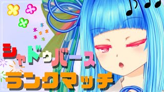 【シャドバ】シャドバランクマッチ　mp6000～【生放送】