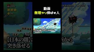 伸びない動画を伸ばす業者 #shorts