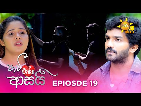 Hiru TV