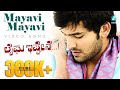 Mayavi Mayavi Full Kannada Video Song HD Lifeu Istane Movie Diganth Sindhu Loknath Samuktha