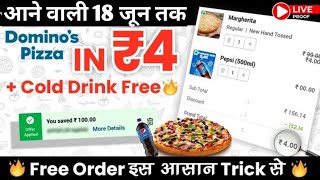 dominos pizza in ₹4 + free colddrink🔥🍕| Domino's free pizza offer | swiggy loot offer by india waale