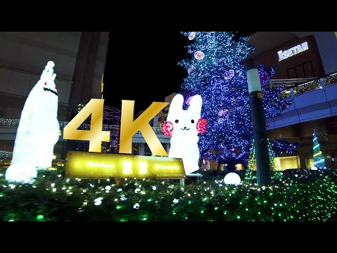 [4K] Tokyo Tachikawa Night Walk (Non stop 1 ora 12 minuti) Illuminazioni natalizie GIOCA!