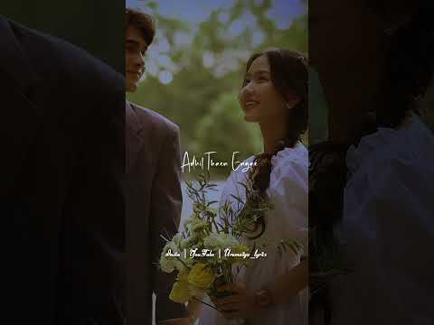 Oyaayiye Yaayiye 💞 whatsapp status video song 🎧 love status tamil 💞 lyrics status video tamil