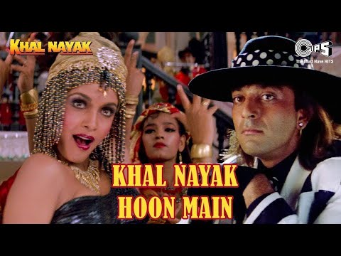 Nayak Nahi Khalnayak Hoon Main - Lyrical | Sanjay Dutt | Kavita Krishnamurthy | Vinod Rathod