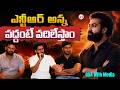 RAW NTR Full Press Meet Clarity On NTR S Political Entry RAW NTR Greatandhra