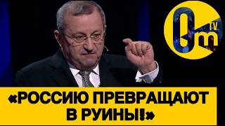 «НАС БЬЮТ ПО САМОМУ БОЛЬНОМУ МЕСТУ!»