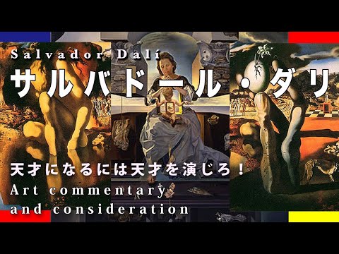アンモディティダエについて詳しく解説