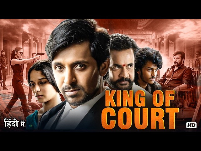 KING OF COURT (HD) | Vikram, Mammootty, Nayanthara | Full Movie Hindi Dubbed 2024 SDDEFAULT Thumbnail