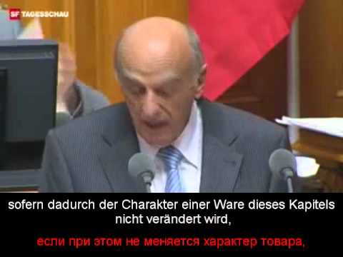 Hans-Rudolf Merz - Bündnerfleisch - русские субтитры