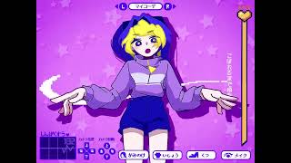 どうにかなっちゃいそう！ [short cover]