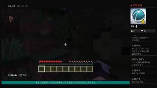 マイクラ配信3！楽しんでいってくださいねー