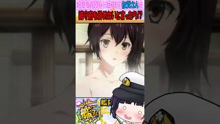 【ゆくこれ茶番】艦娘達に"提督"を辞めるって言った時の各々の反応集-[その1] #ゆっくり茶番#ヤンデレ#艦これ