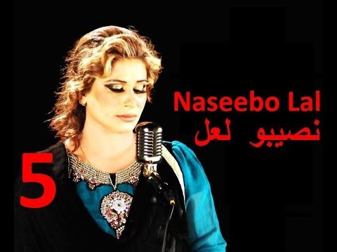 Naseebo Lal - kisse da naeen koi yaar نصیبو لعل