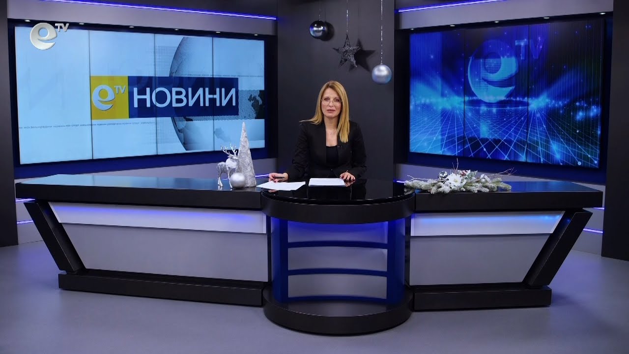 Новини 06 01 2023
