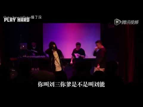 【PG ONE】pgone freestyle battle经典梗合辑高清版