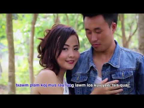 Koos Vaj - Tsis Tau Tsis Khuv Xim