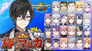 【 #格付けマリカ 】回線だけは落ちないでくれよ（流石にないと思うけど）【四季凪アキラ/にじさんじ】