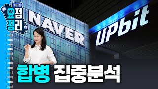 정부의 진정 약속에도 환율은 장중 최고가 [11월26일 #퇴근요정]