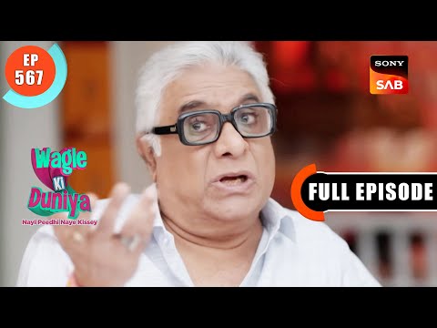 Election Ka Agenda - Wagle Ki Duniya - Ep 567 - Full Episode - 24 Jan 2023