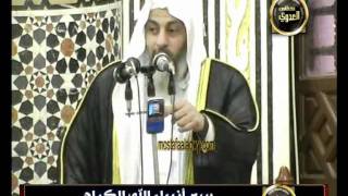 منوعات 505 سير أنبياء الله الكرام مصطفي العدوى 4 ربيع أول 1433